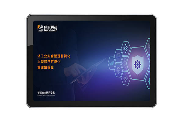 利豪娱乐物联网云平台