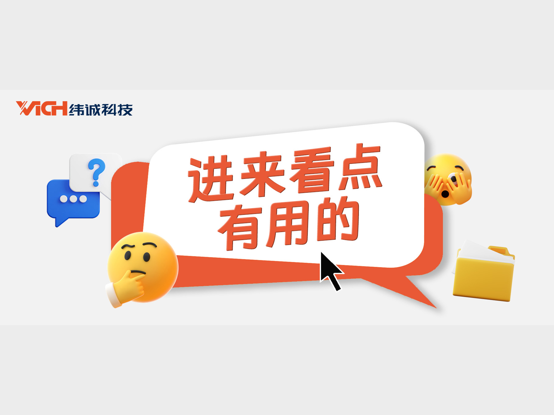 提问！IEC 61537中桥架的机械性能你知道吗？？